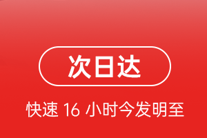 建三江湿地机场邮寄航空货运 航空货运