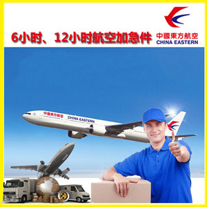 建三江湿地机场邮寄公司谈空运的四大作用是什么